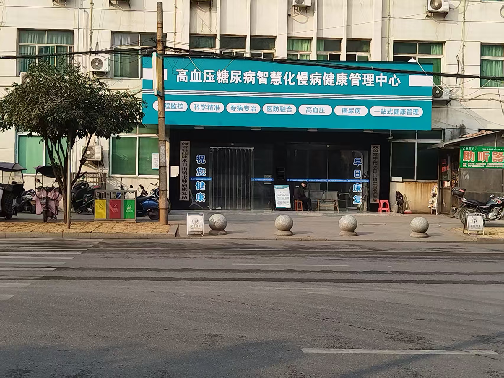 常宁市中心医院东院区体检中心