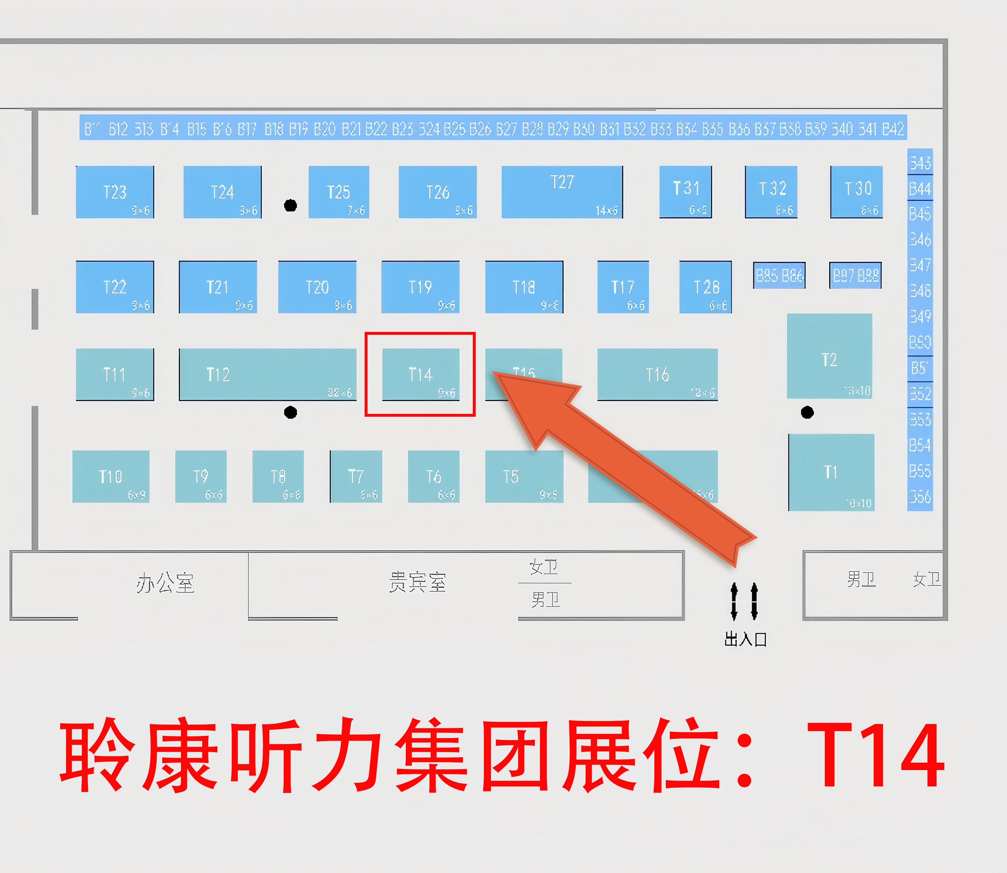 聆康听力集团邀您莅临2026第二届中国(进贤)医疗器械经销商大会(图3) 微信图片_20260323165704_15_2791(1).jpg