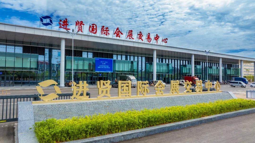 聆康听力集团邀您莅临2026第二届中国（