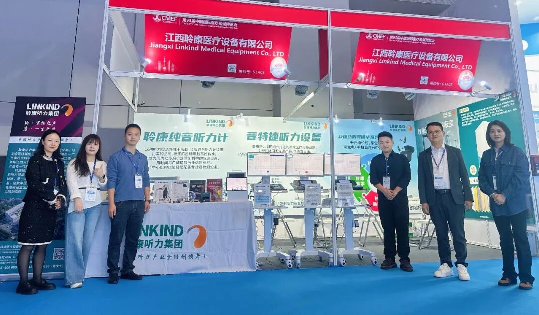 载誉收官，声耀全球 | 聆康听力集团第 