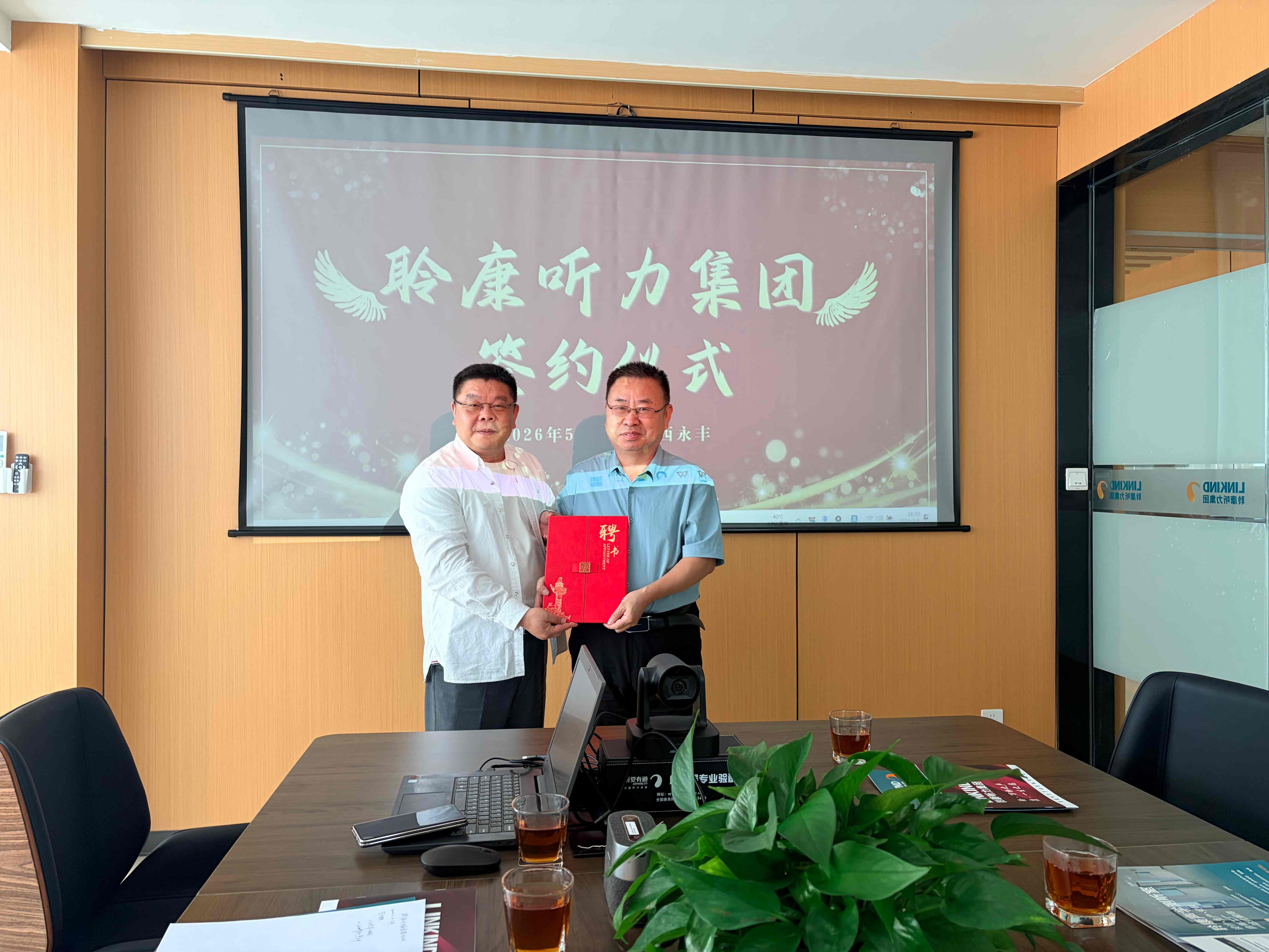 引智聚力｜听力领域专家张建基教授助力聆康