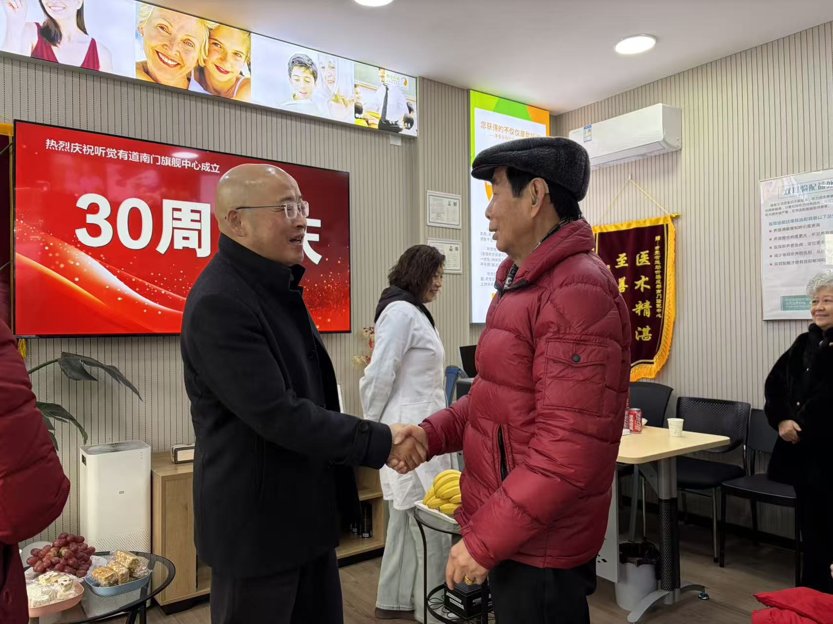 听觉有道南门旗舰中心 30 周年,感恩有你,共赴新程(图4) 听觉有道南门旗舰中心 30 周年,感恩有你,共赴新程(图4)