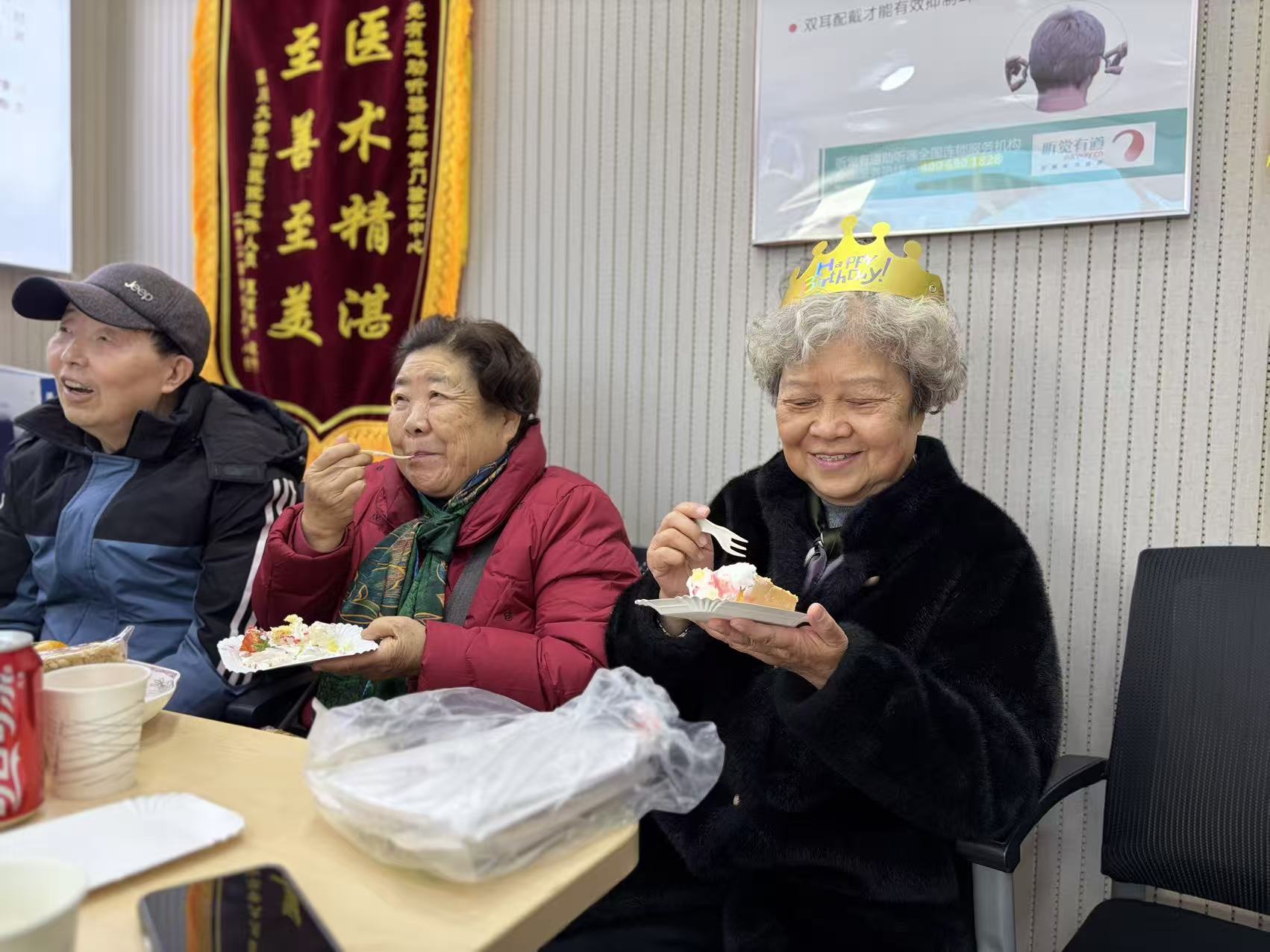 听觉有道南门旗舰中心 30 周年,感恩有你,共赴新程(图3) 听觉有道南门旗舰中心 30 周年,感恩有你,共赴新程(图3)