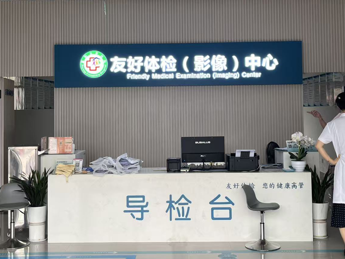 全套聆康原厂测听设备入驻江西鄱阳县友好医