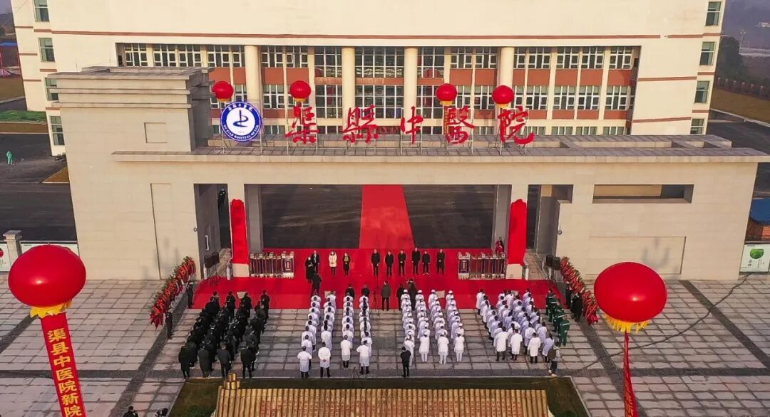 聆康・音特捷听力设备成功中标渠县中医院,力推国产高端检测诊断设备替代进口产品落地医院(图2) 3.jpg
