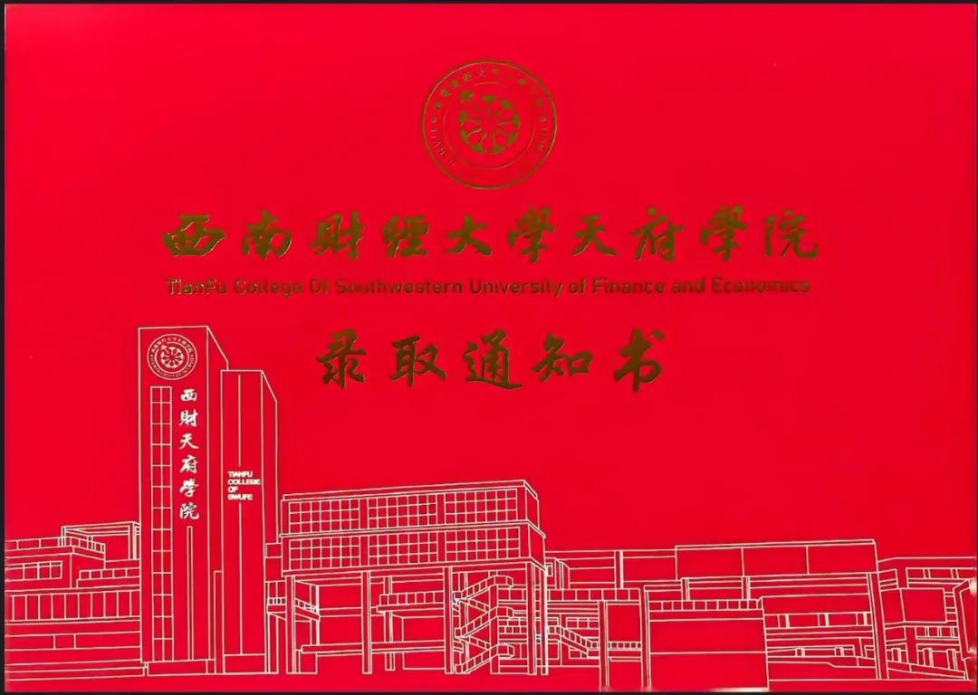 从听障小不点到本科新生:聆康·听觉有道19 年相伴